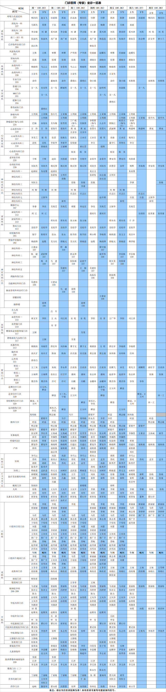 微信圖片_20240720113647_副本1