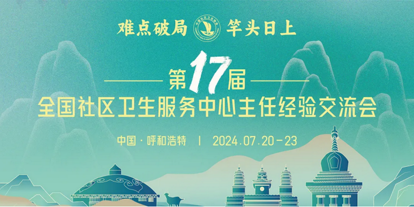 QQ截圖20240724155224_副本