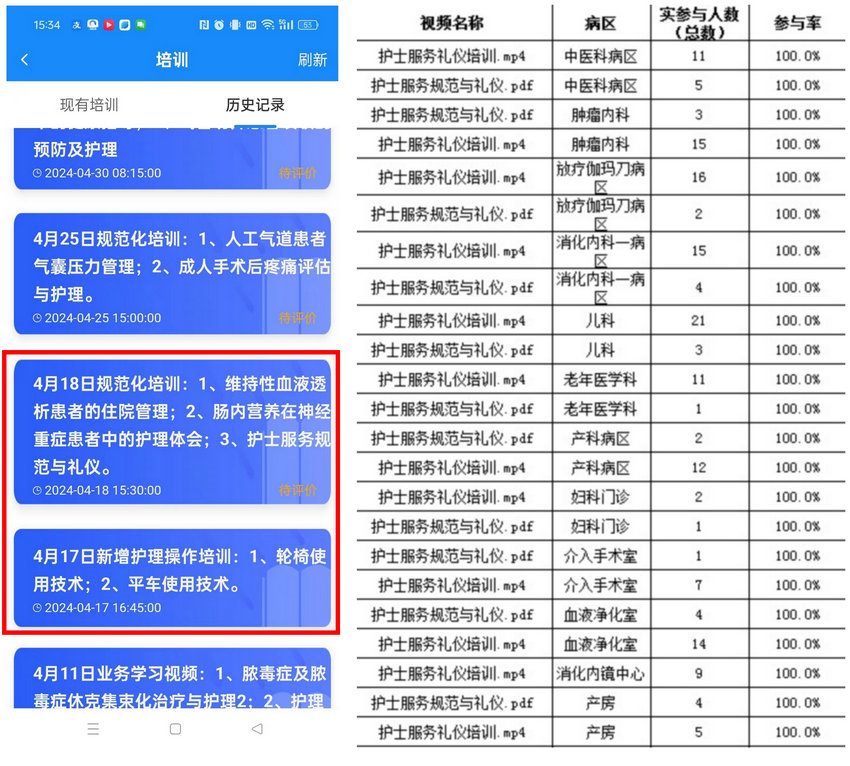 新建圖片_副本