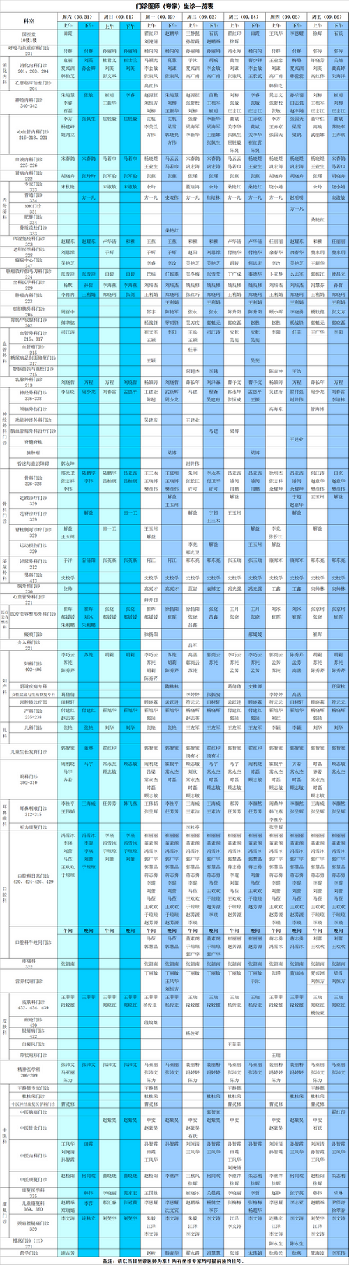 微信圖片_20240830170103_副本_副本