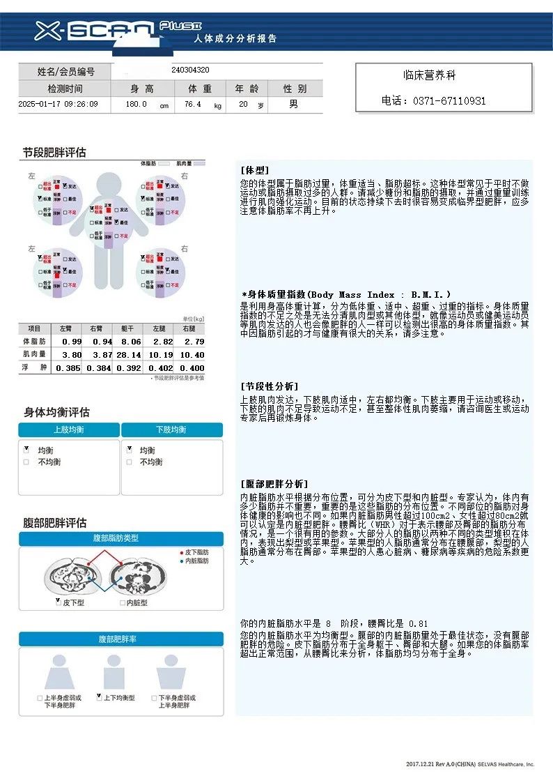 640 (1)_副本